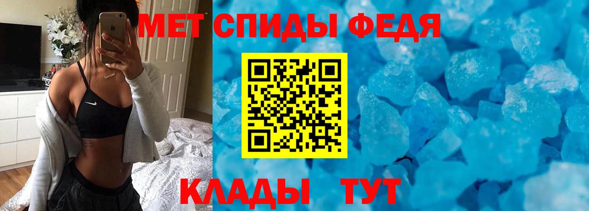 hydra рабочий сайт  Вход с VPN  Солнечногорск  АМФЕТАМИН 98%  Амфетамин 