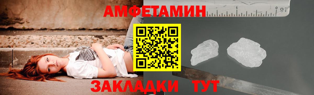 Codein Солнечногорск