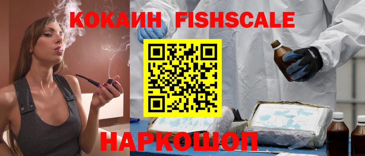 КОКАИН  Солнечногорск  Каннабис  Меф МЯУ МЯУ кристаллы  ГАШ  ЭКСТАЗИ  Вход с VPN  A PVP СК  