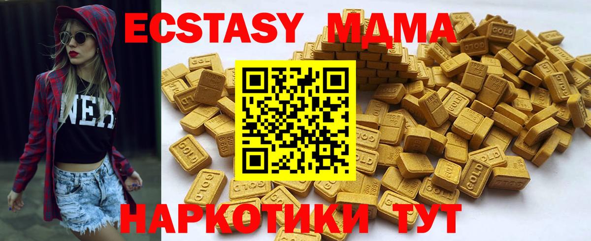 ЭКСТАЗИ Cube  сайты даркнета как зайти  Экстази  закладки  Солнечногорск  Вход с VPN  Экстази louis Vuitton 