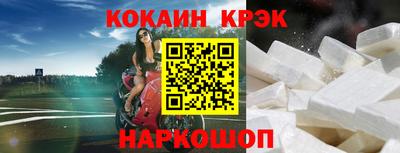 mix Новокубанск