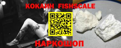 гашик Наро-Фоминск