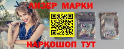 гашик Наро-Фоминск