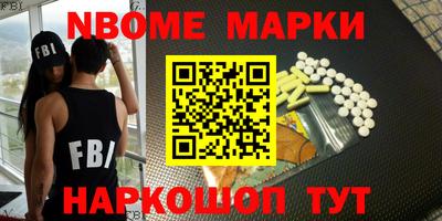 мет Нарткала