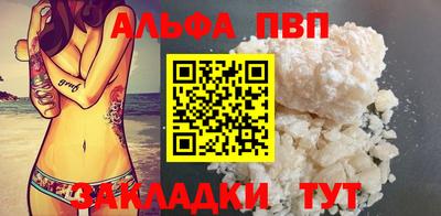 гашик Наро-Фоминск