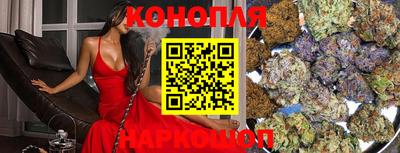 гашик Наро-Фоминск