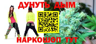 гашик Наро-Фоминск