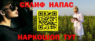 гашик Наро-Фоминск
