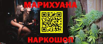 гашик Наро-Фоминск