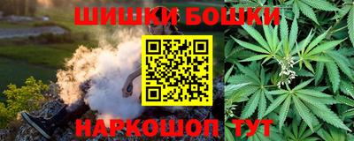гашик Наро-Фоминск