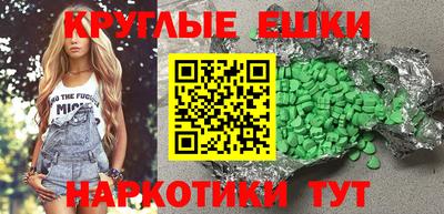 мет Нарткала