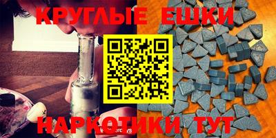 мет Нарткала