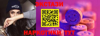 гашик Наро-Фоминск