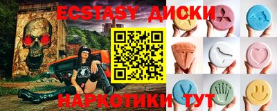 гашик Наро-Фоминск