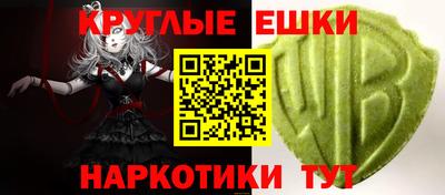 гашик Наро-Фоминск
