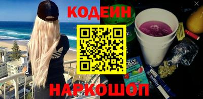 гашик Наро-Фоминск