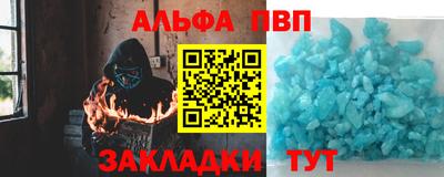 герыч Нальчик