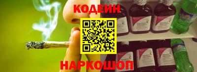 гашик Наро-Фоминск