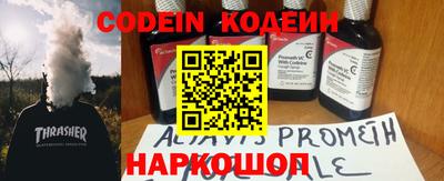 герыч Нальчик