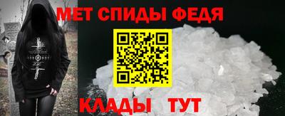 мет Нарткала