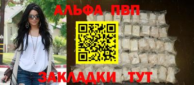 гашик Наро-Фоминск