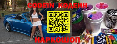 гашик Наро-Фоминск