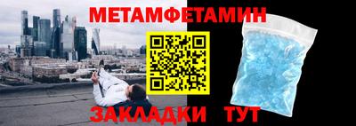 герыч Нальчик