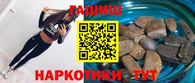 герыч Нальчик