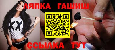 герыч Нальчик