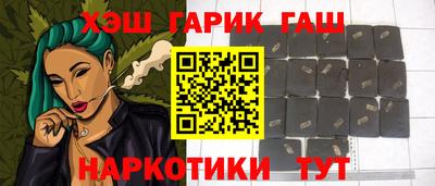 герыч Нальчик