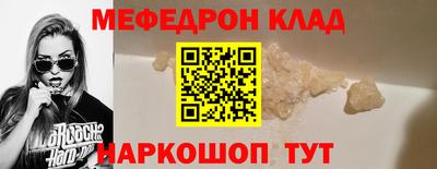 мет Нарткала