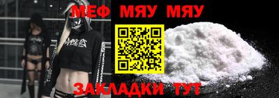 герыч Нальчик