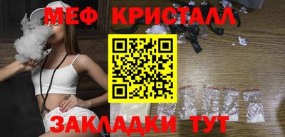 герыч Нальчик