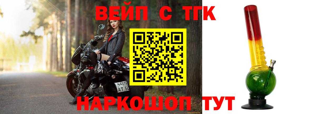 ТГК THC oil  сколько стоит  Солнечногорск  Дистиллят ТГК жижа  Вход с VPN 