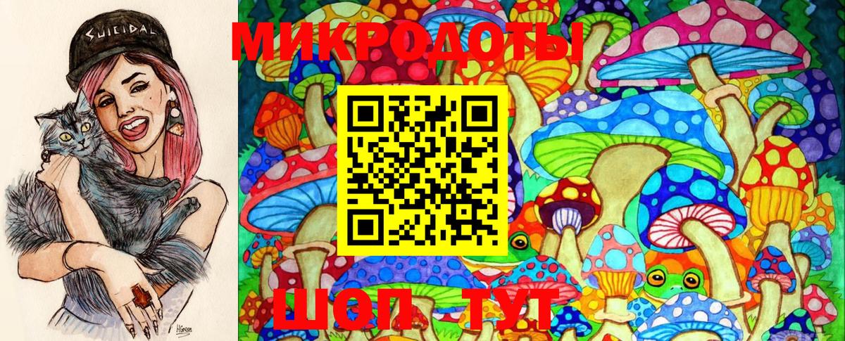 Солнечногорск  Галлюциногенные грибы Magic Shrooms  Вход с VPN  Галлюциногенные грибы MAGIC MUSHROOMS 