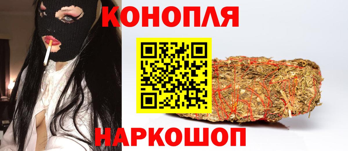 МАРИХУАНА гибрид Солнечногорск