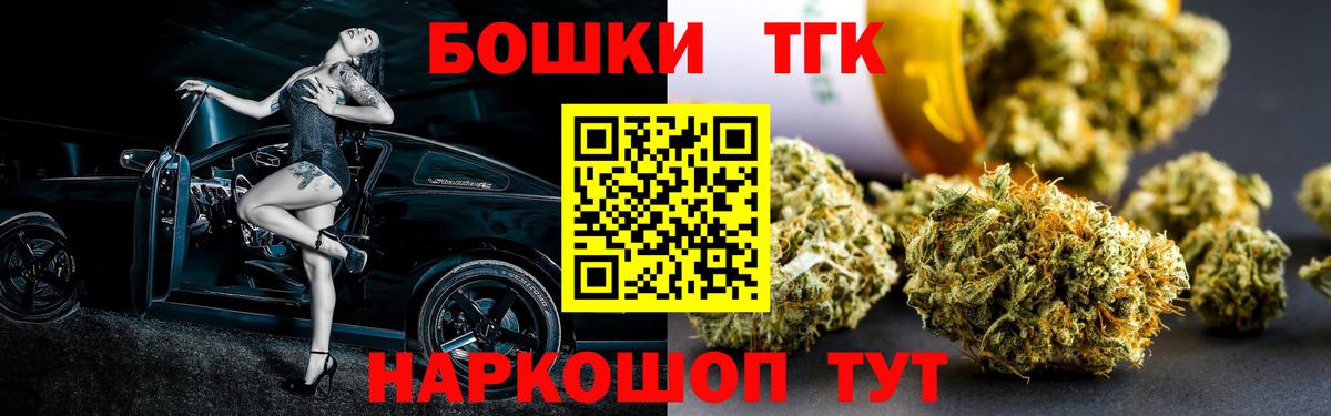 Конопля ГИДРОПОН  Шишки марихуана VHQ  Солнечногорск  Вход с VPN 
